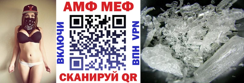 Amphetamine VHQ  где продают наркотики  Сочи 