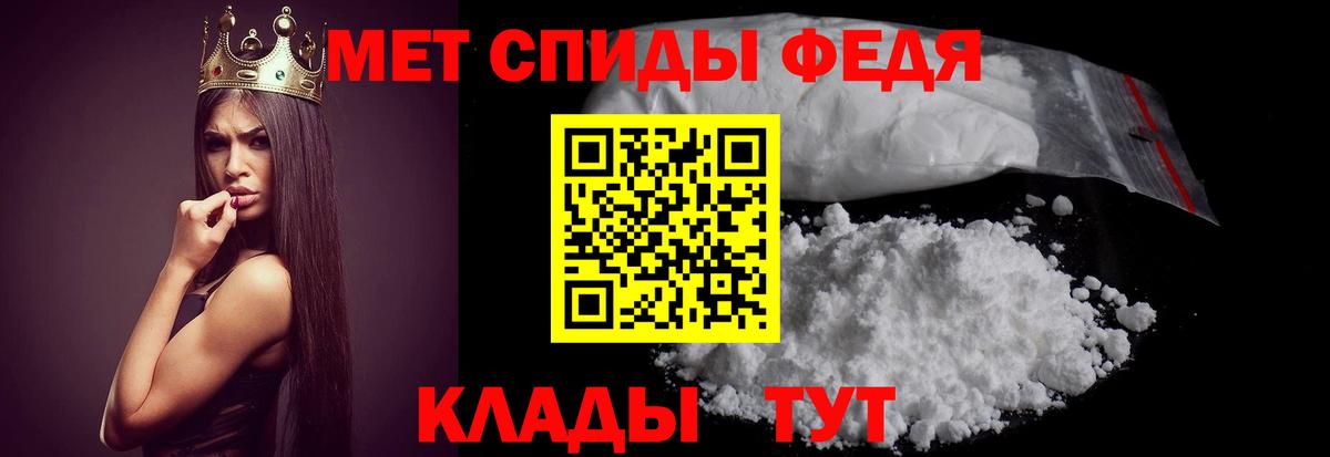 АМФЕТАМИН  Вход с VPN  Сочи  АМФЕТАМИН VHQ 