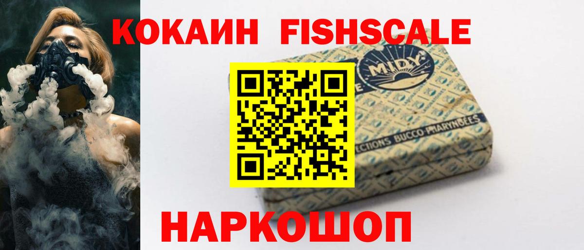 Кокаин  Вход с VPN  COCAIN Эквадор  Сочи  Кокаин Боливия 