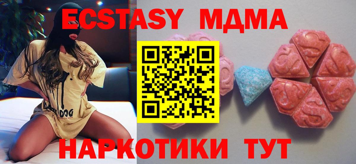  Cocaine Сочи