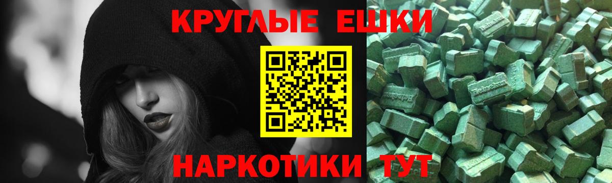 Ecstasy Philipp Plein Сочи