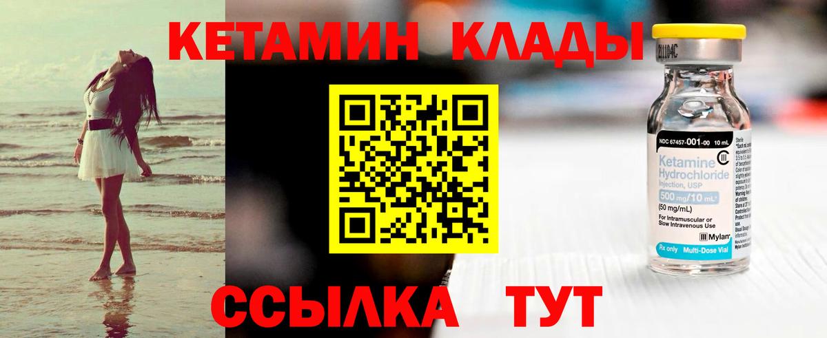 Героин  Альфа ПВП СОЛЬ   МАРИХУАНА  Вход с VPN  Сочи  Мефедрон   ГАШ 