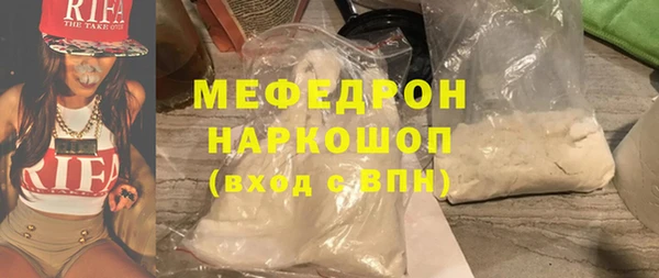 мескалин Майский