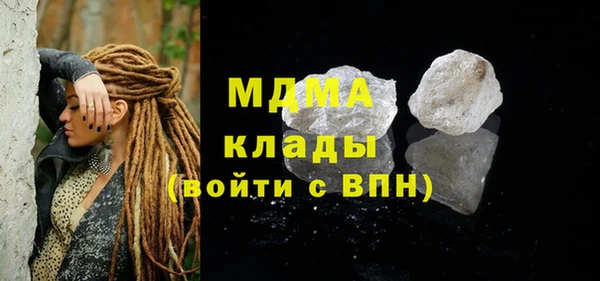 дурь Магас