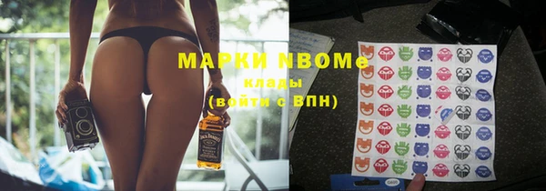дурь Магас