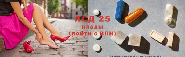 мескалин Майский