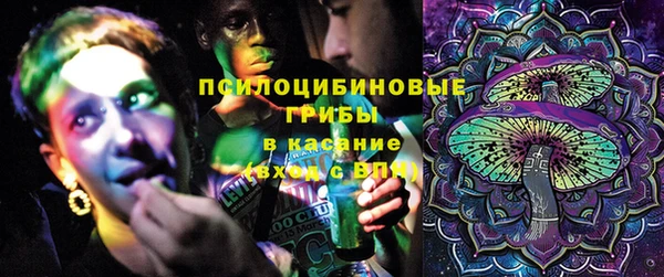альфа пвп Нестеровская