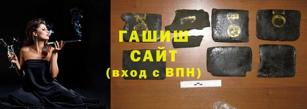 дурь Магас