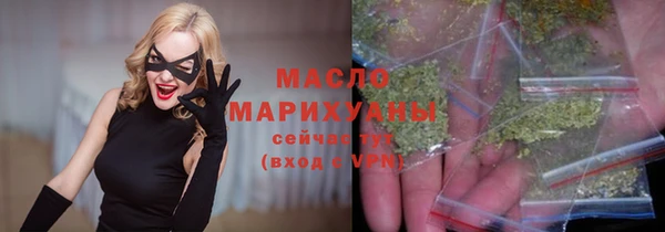круглые Магадан