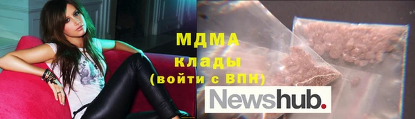 дурь Магас
