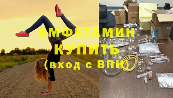 мескалин Майский