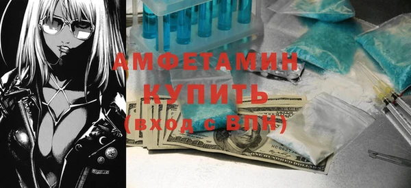 трава Фёдоровский