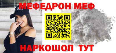 кокаин Мариинск