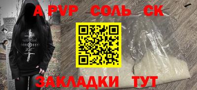 кокаин Мариинск