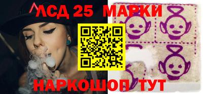 кокаин Мариинск