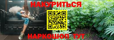 кокаин Мариинск