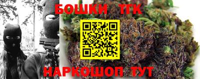 кокаин Мариинск