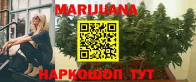 кокаин Мариинск