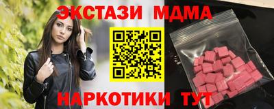 молекула духа Моздок