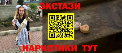 кокаин Мариинск