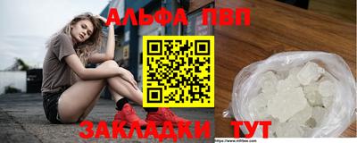 кокаин Мариинск
