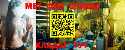 кокаин Мариинск