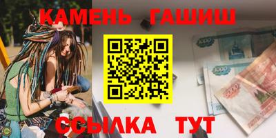 кокаин Мариинск