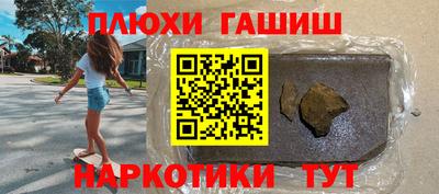 кокаин Мариинск