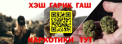 кокаин Мариинск