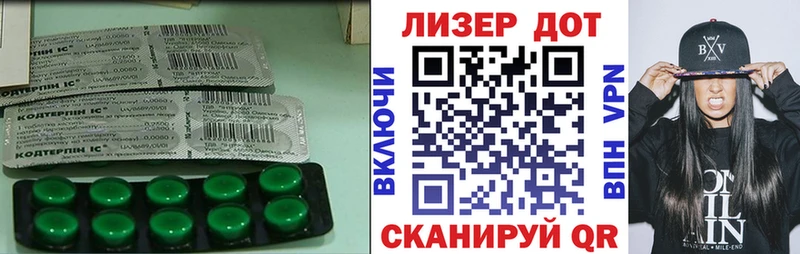 Лсд 25 экстази ecstasy Сочи