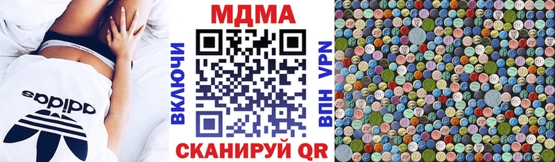 купить наркоту  сайты даркнета клад  blacksprut ТОР  MDMA Molly  Сочи 