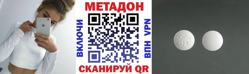даркнет сайт  Сочи  Метадон кристалл 