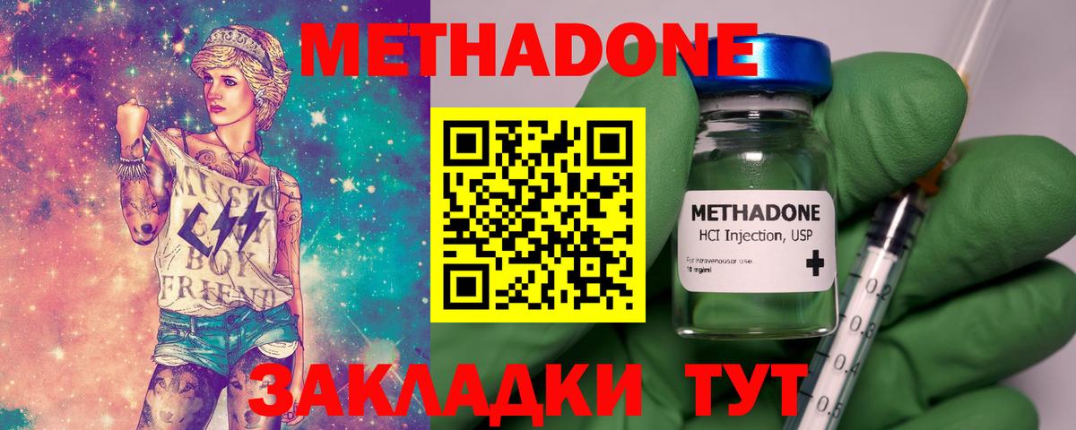 kraken зеркало  Вход с VPN  Сочи  Метадон белоснежный  МЕТАДОН мёд 