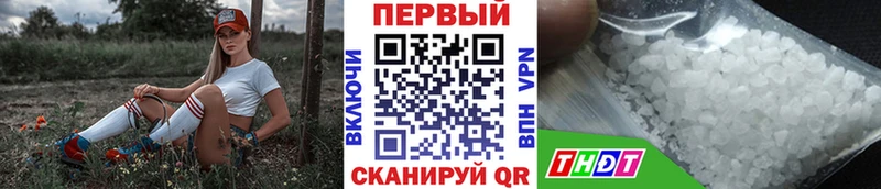 Метамфетамин Methamphetamine  где купить наркотик  Сочи 