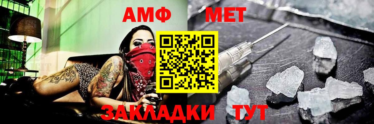 Сочи  МЕТАМФЕТАМИН пудра  МЕТАМФЕТАМИН пудра  МЕТАМФЕТАМИН  Вход с VPN 