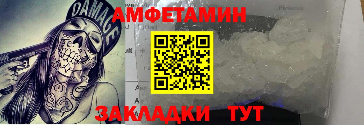 Первитин Декстрометамфетамин 99.9% Сочи