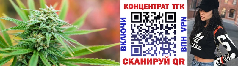 ТГК вейп с тгк купить наркоту Сочи
